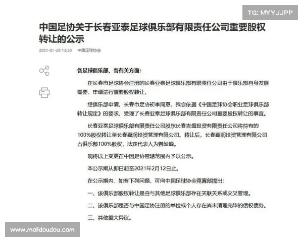 中超联赛点球命中率分析:球队表现差异与影响因素探讨 中超联赛点球命中率分析:球队表现差异与影响因素探讨