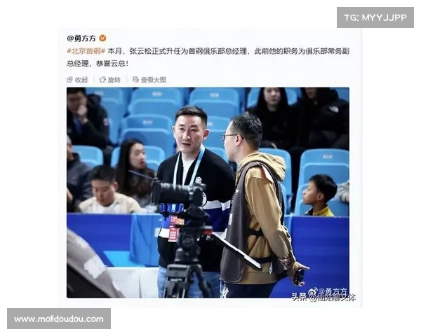 北京青少年篮球锦标赛开启 曾凡博送祝福 张云松回忆对决王治郅往事 北京青少年篮球锦标赛开启 曾凡博送祝福 张云松回忆对决王治郅往事